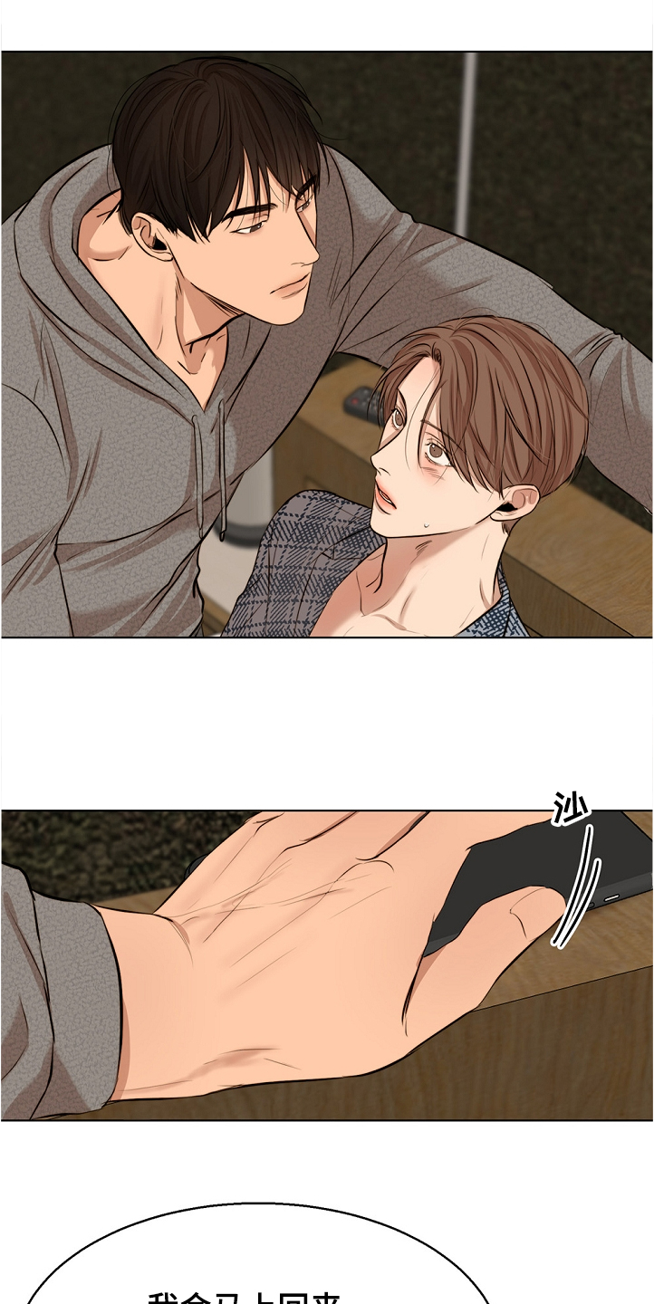第103话6
