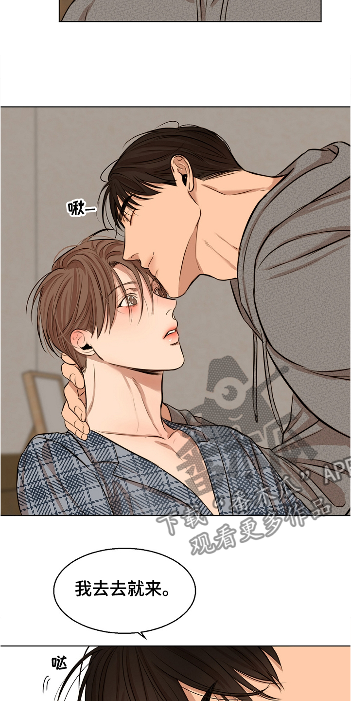 第103话9