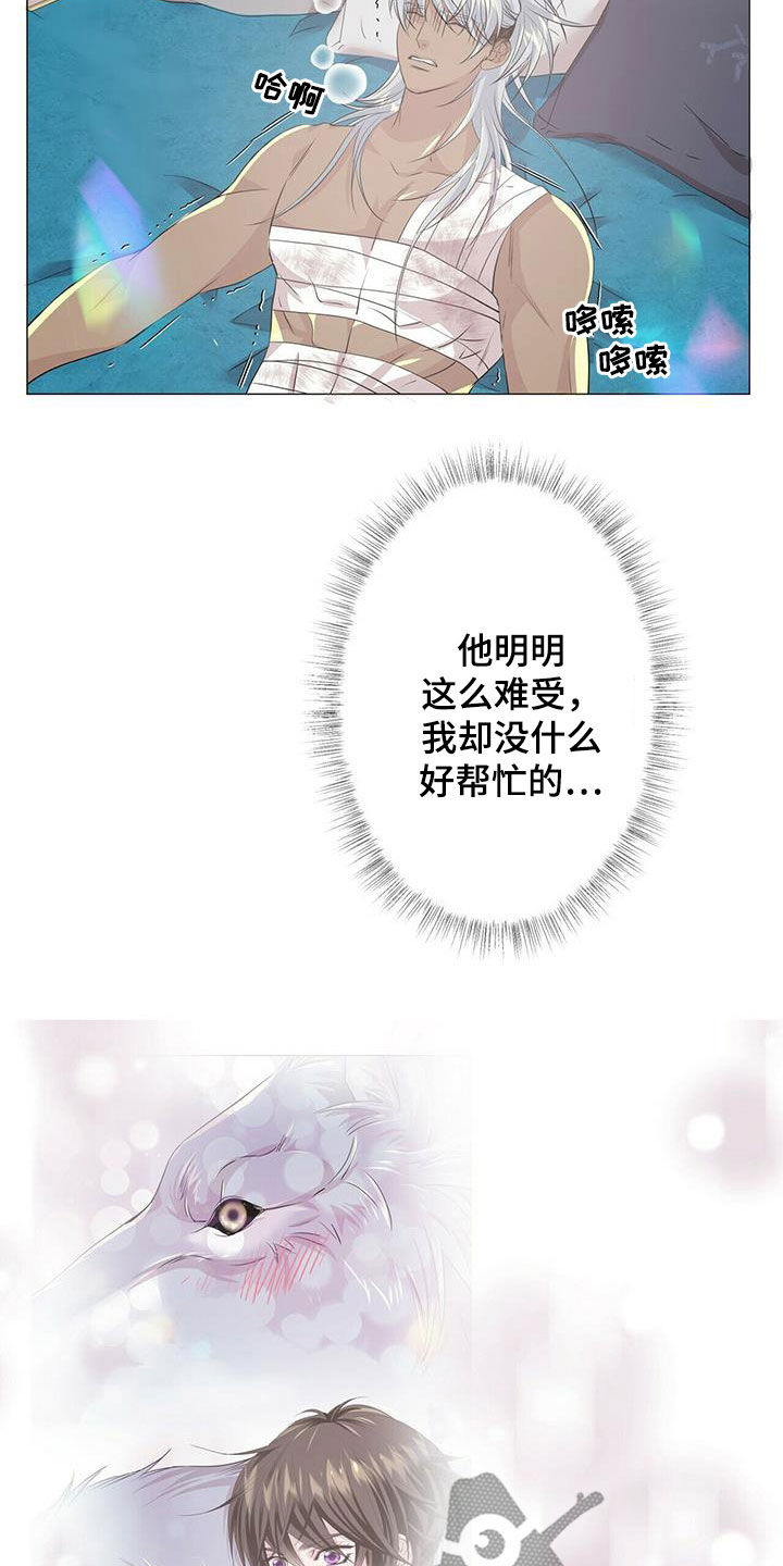 第156话1