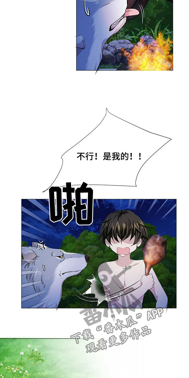 第156话10