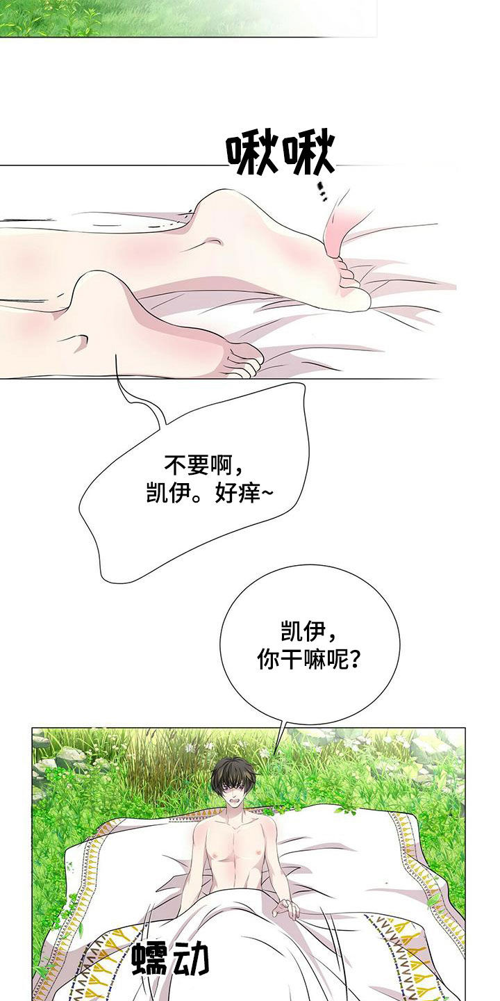 第156话11