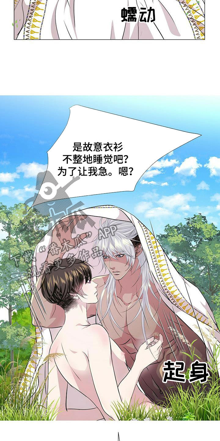 第156话12