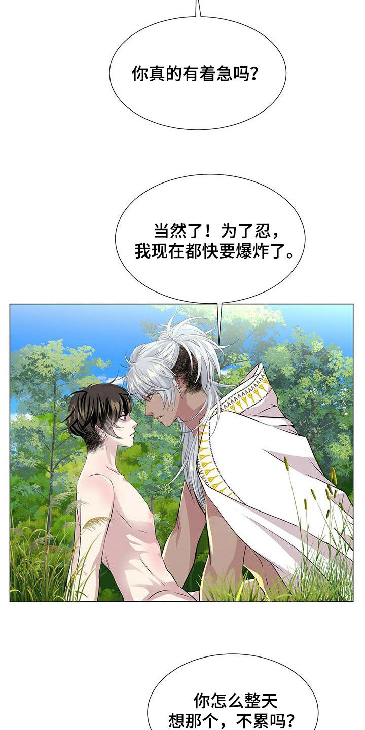 第156话13