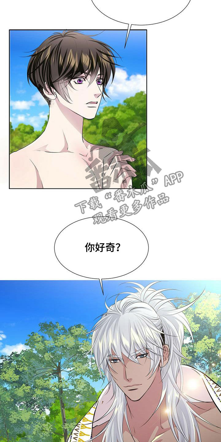 第156话14