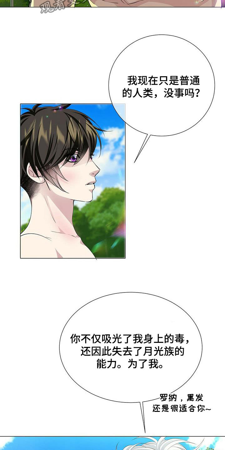 第156话16