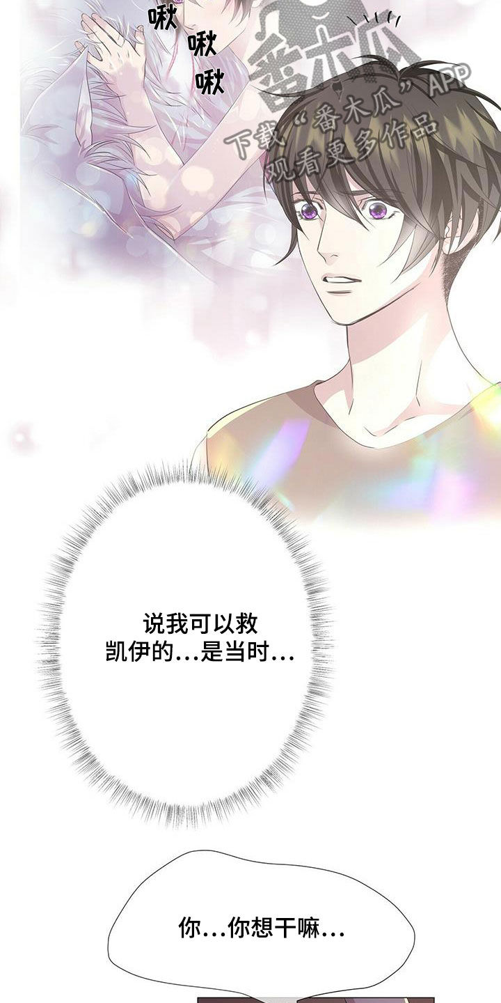 第156话2