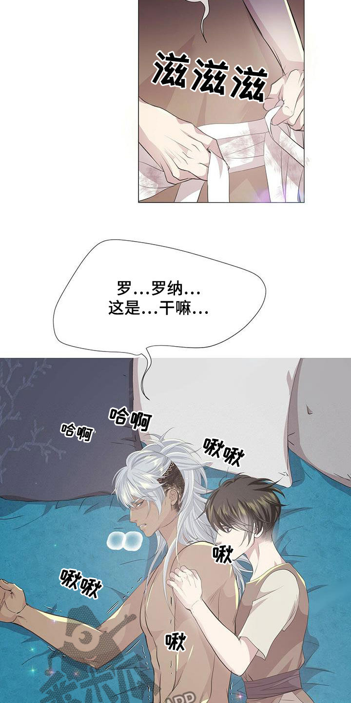 第156话3