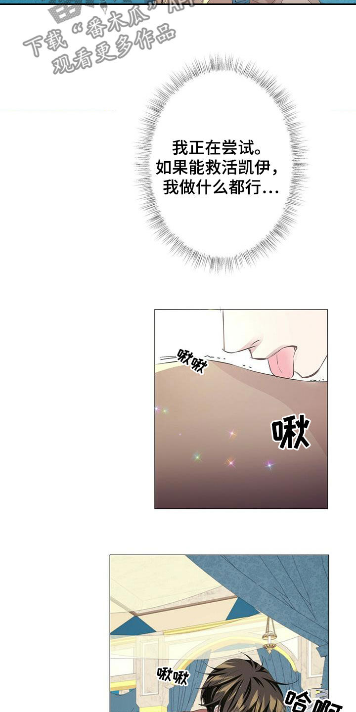 第156话4