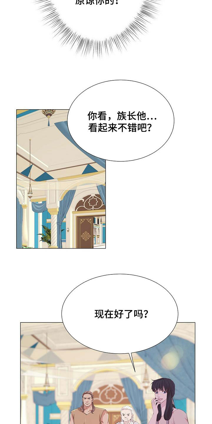 第156话6
