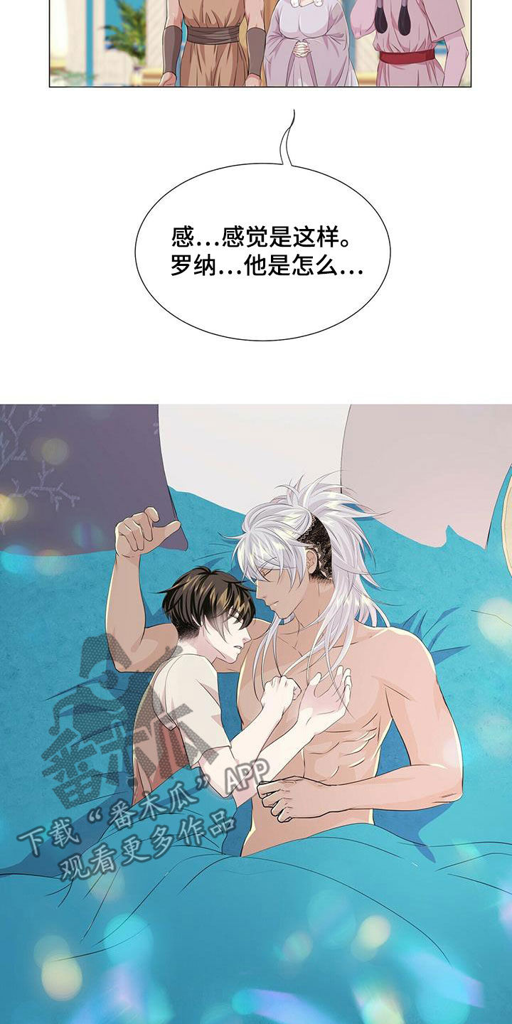 第156话7
