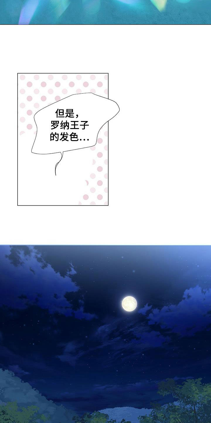 第156话8