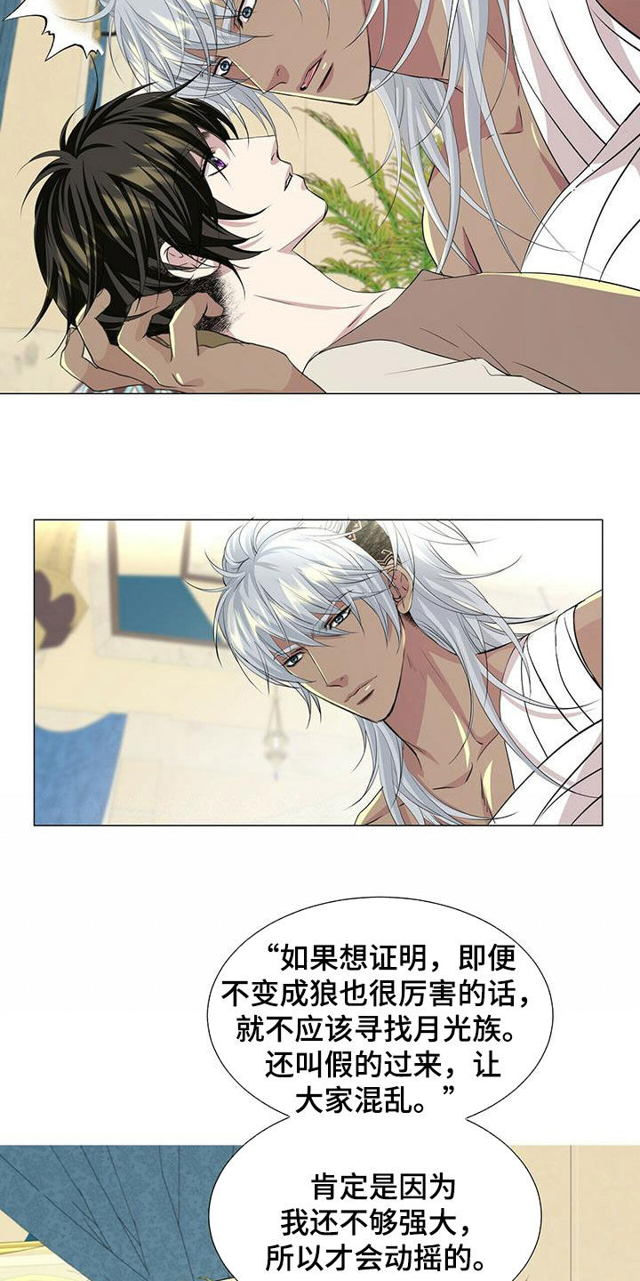 第155话11
