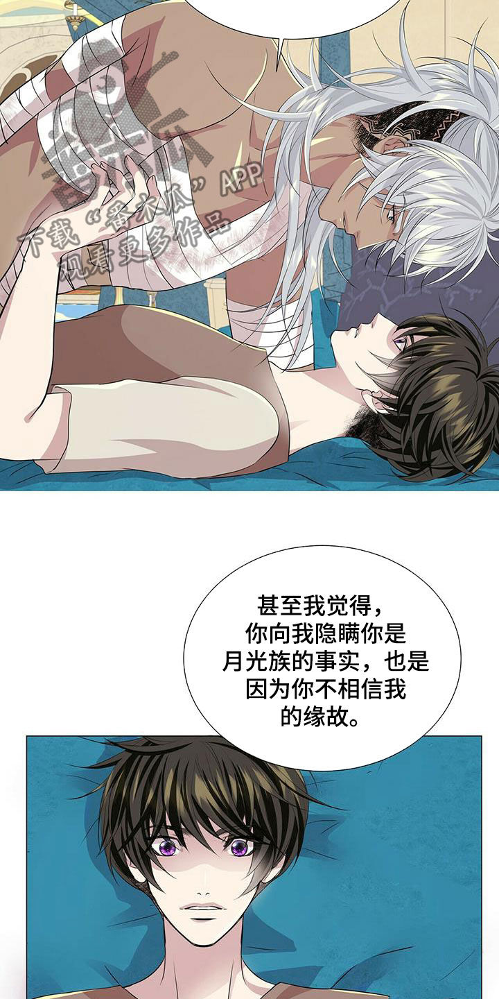 第155话12
