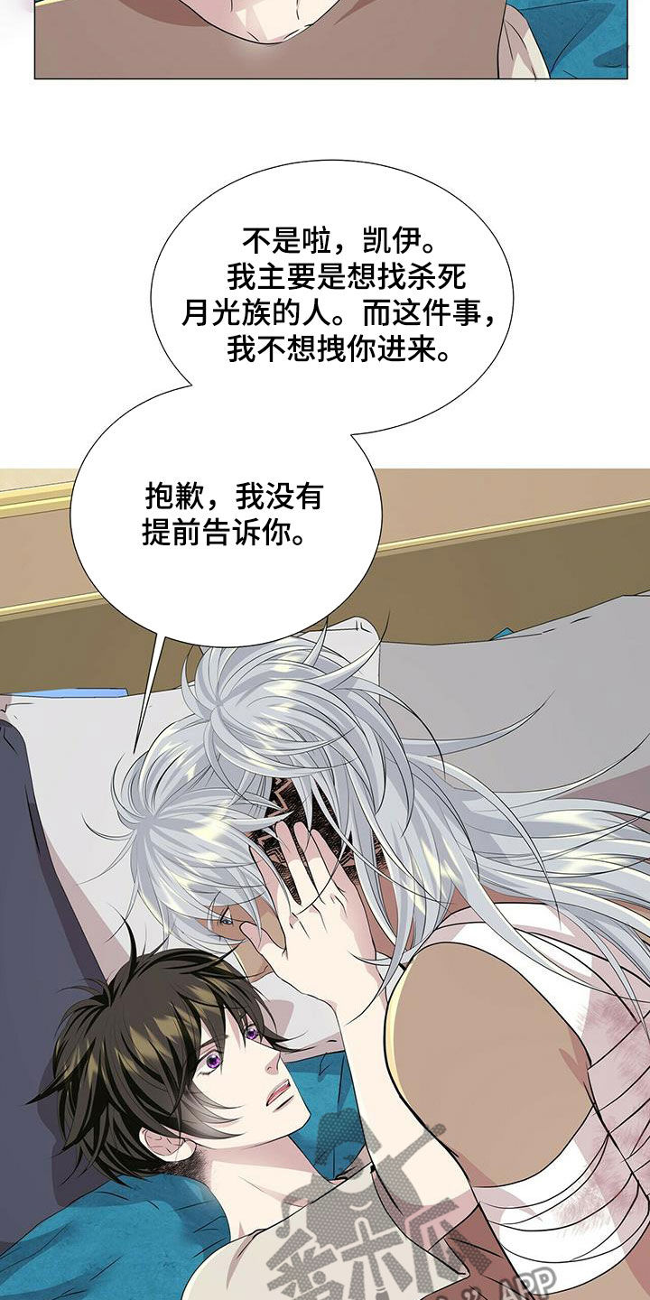 第155话13