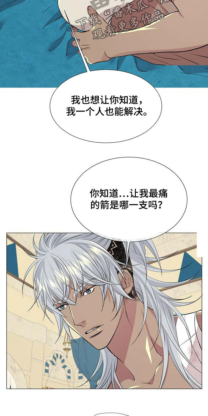 第155话14