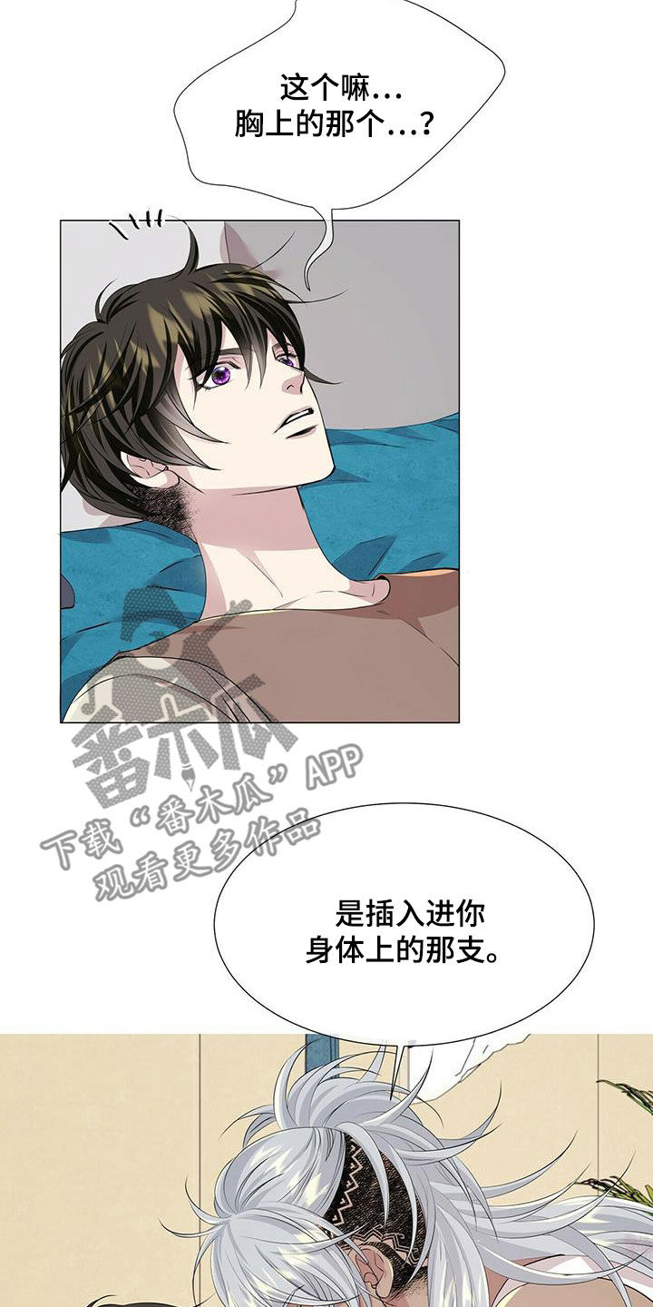 第155话15