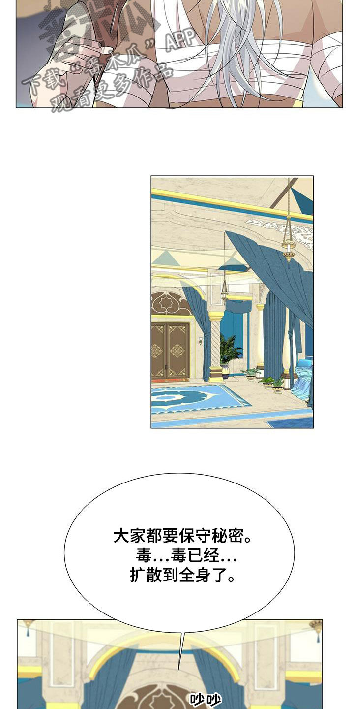 第155话19