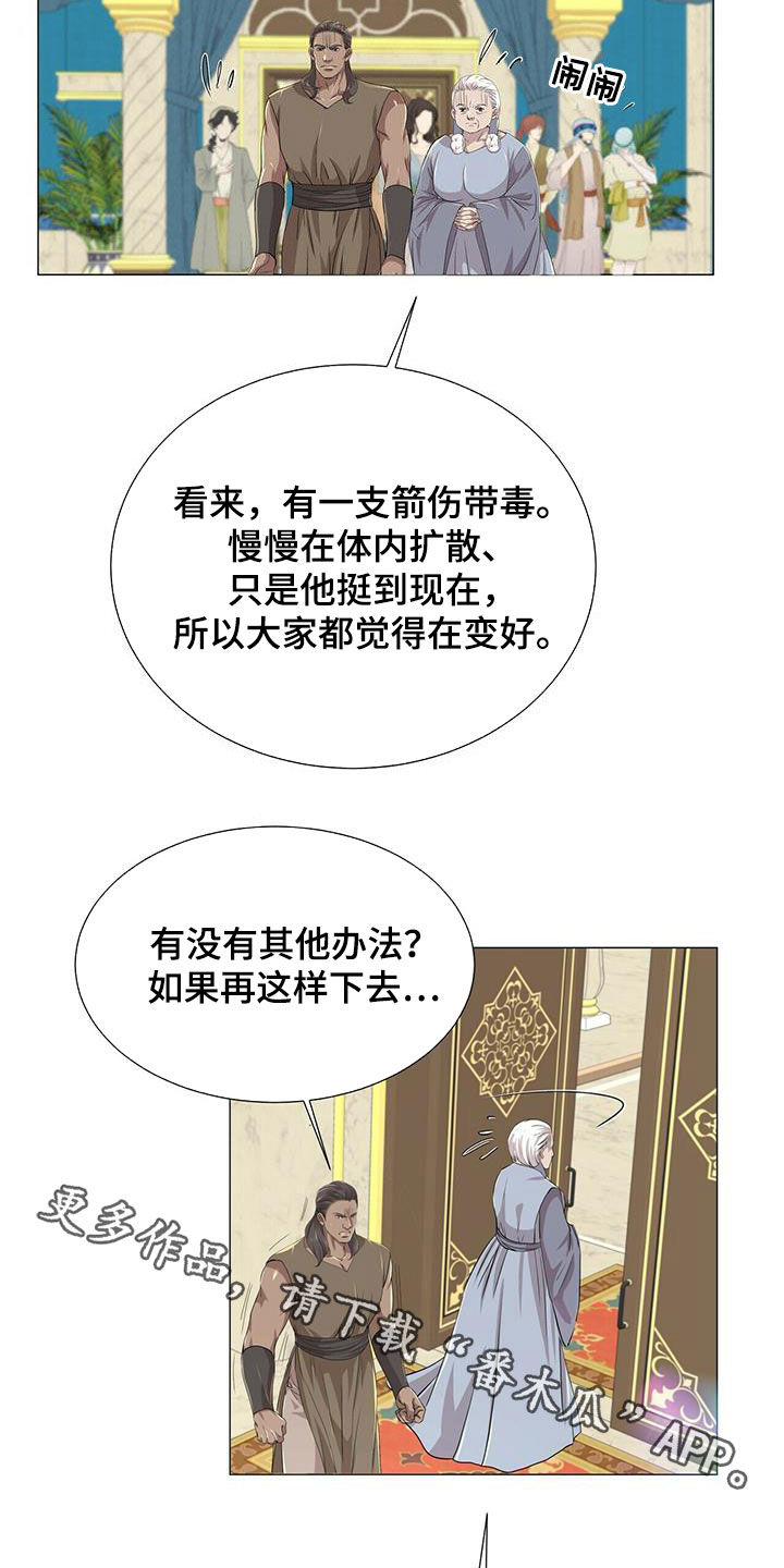 第155话20