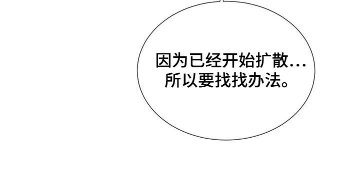 第155话21