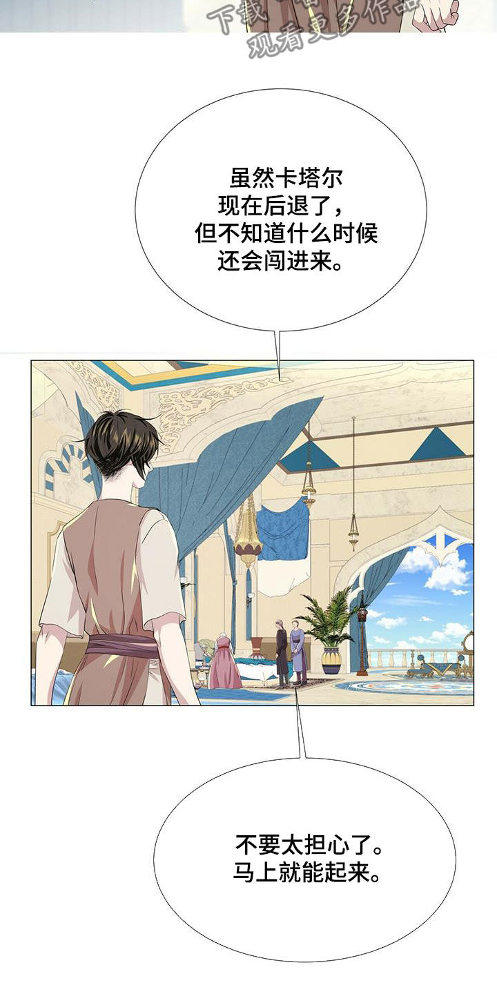 第155话3