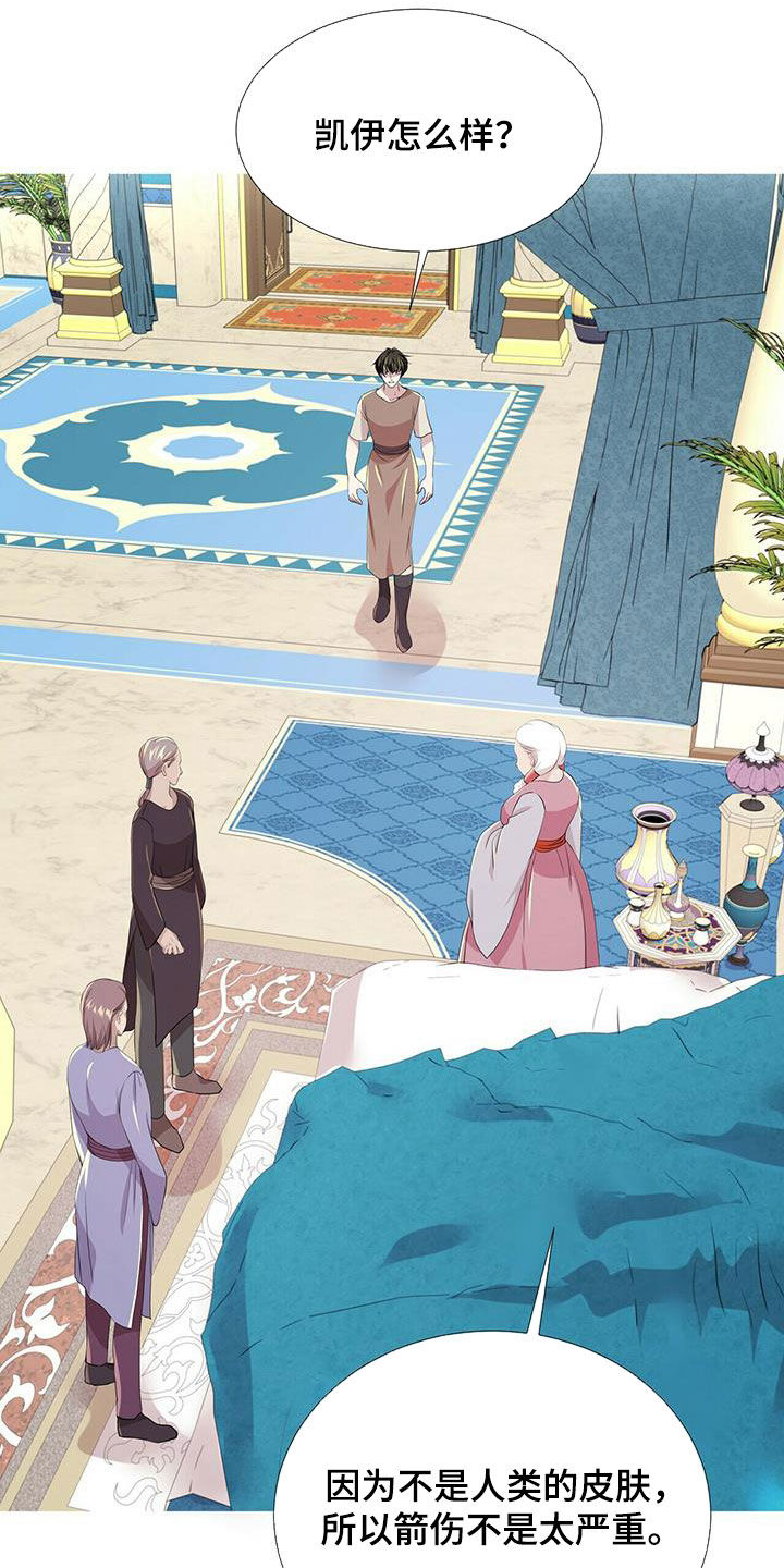 第155话4