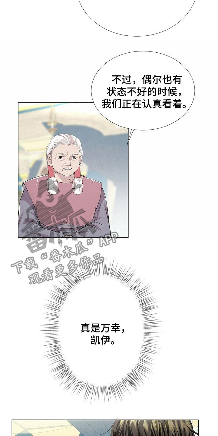 第155话5