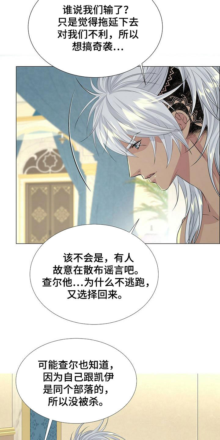 第155话9