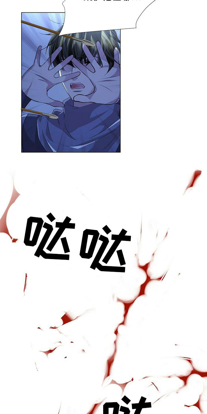 第154话10