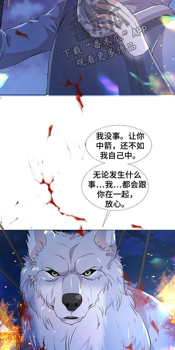 第154话14