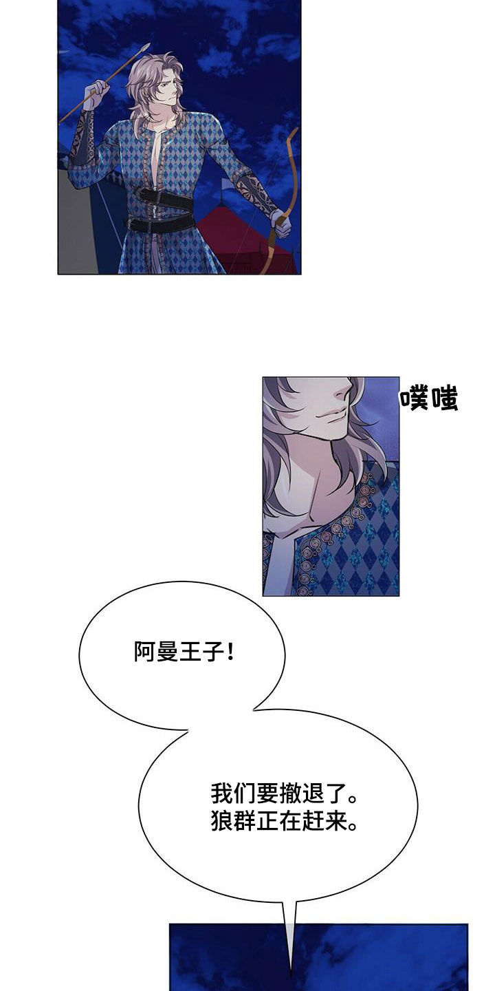 第154话19