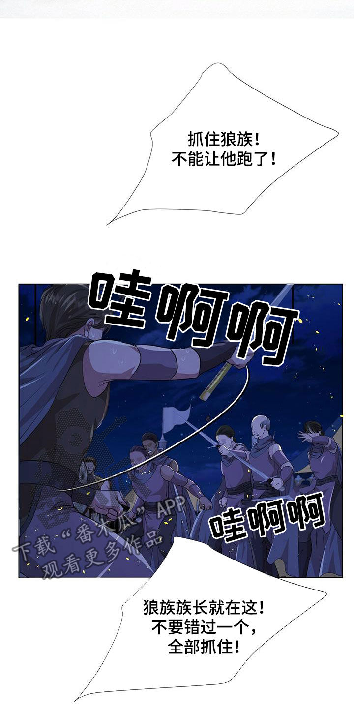 第154话2