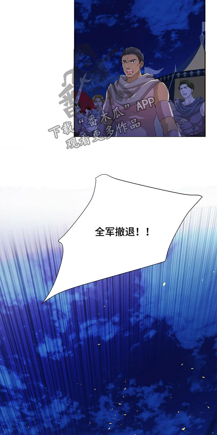 第154话20