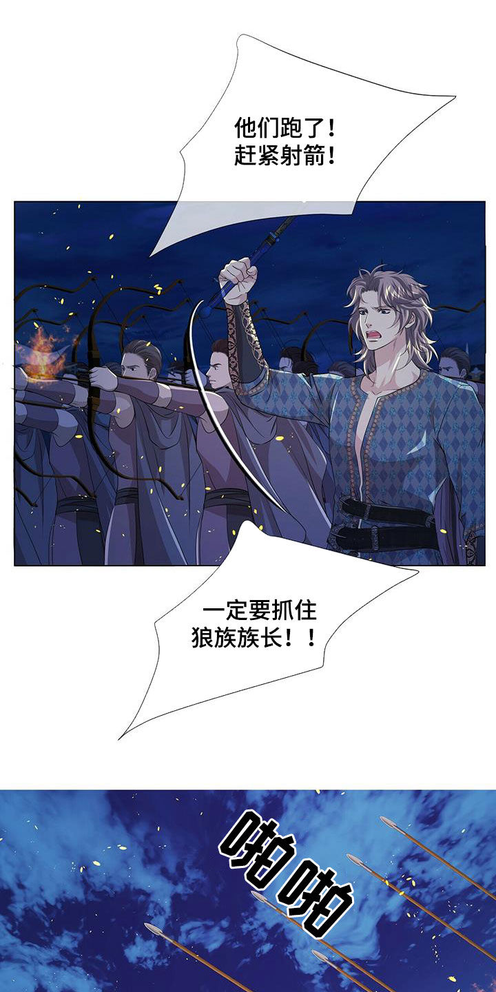 第154话3