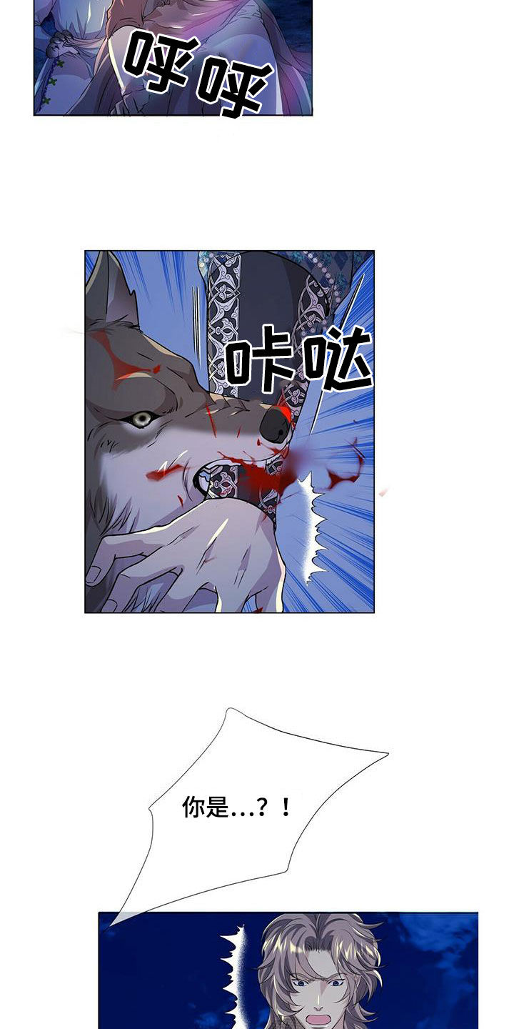 第154话5