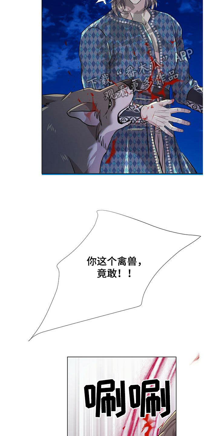 第154话6
