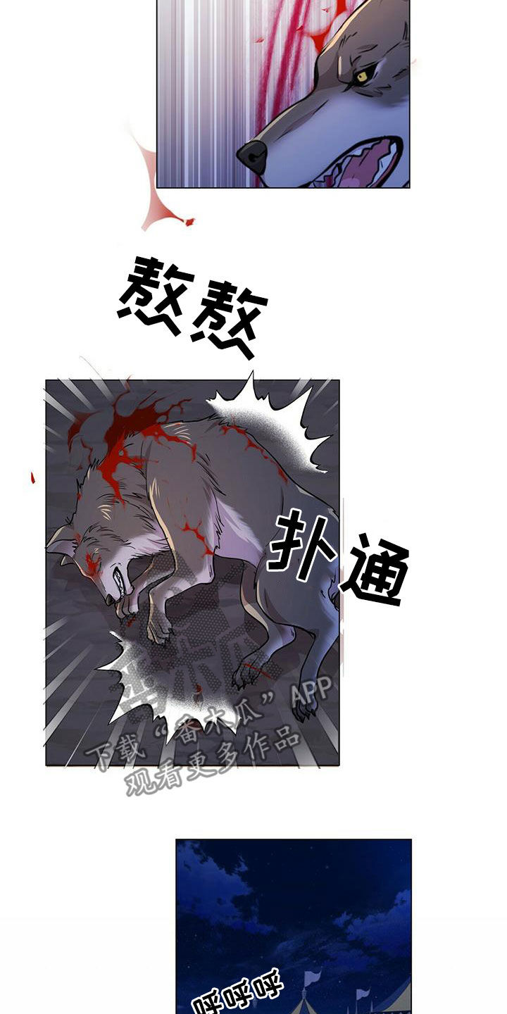 第154话7
