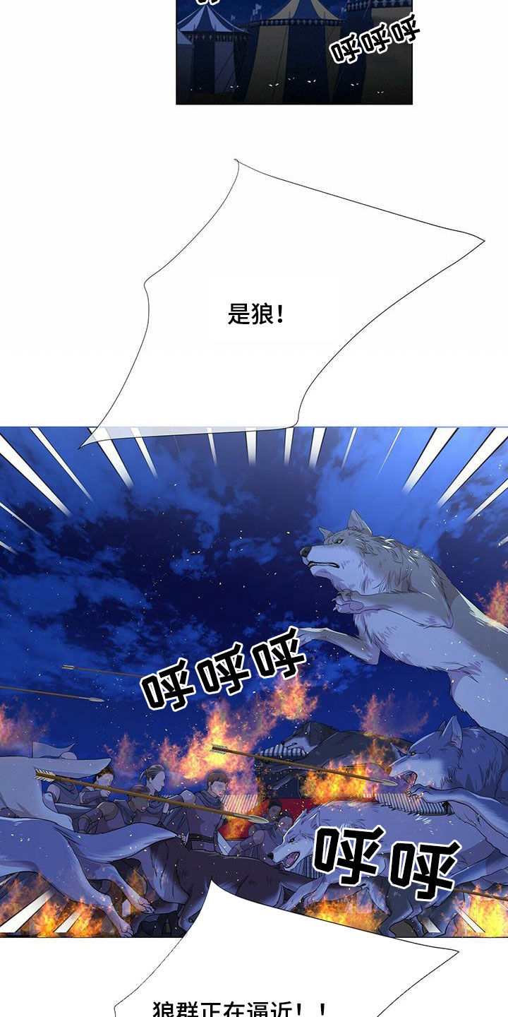 第154话8