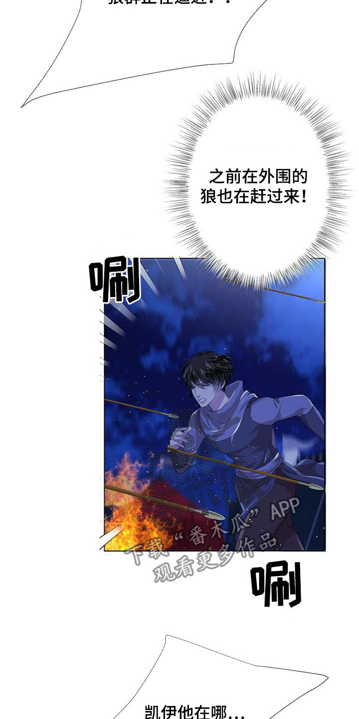 第154话9