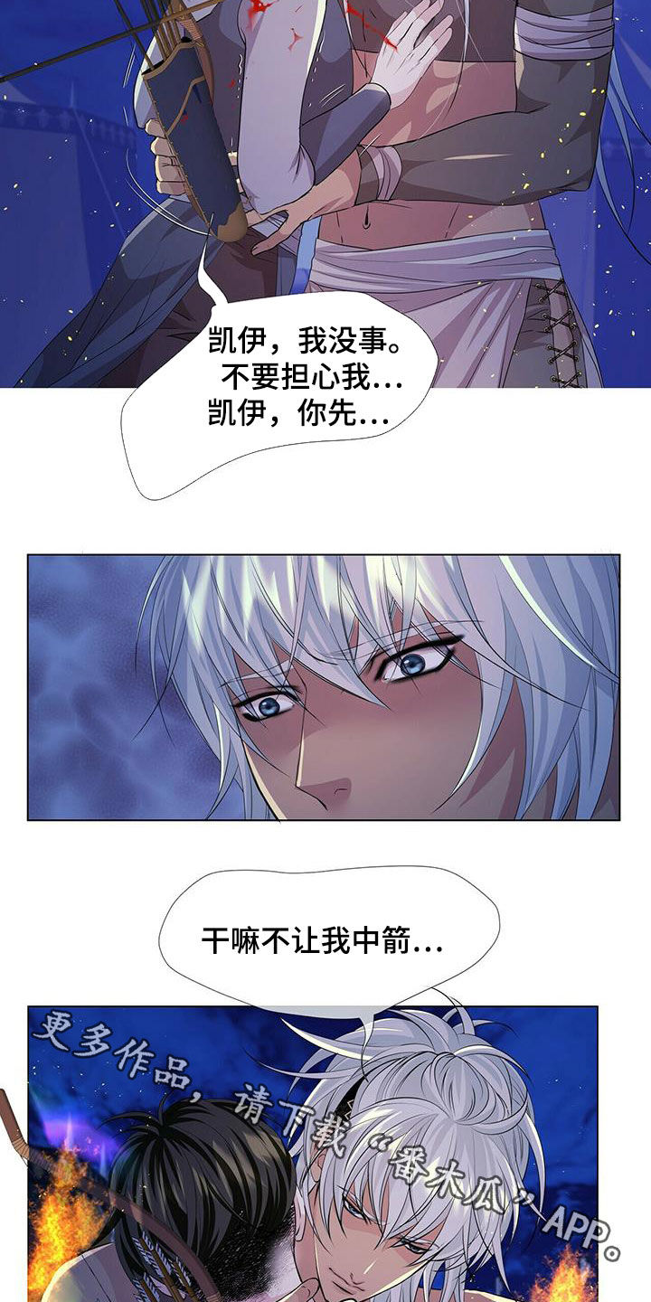 第153话18