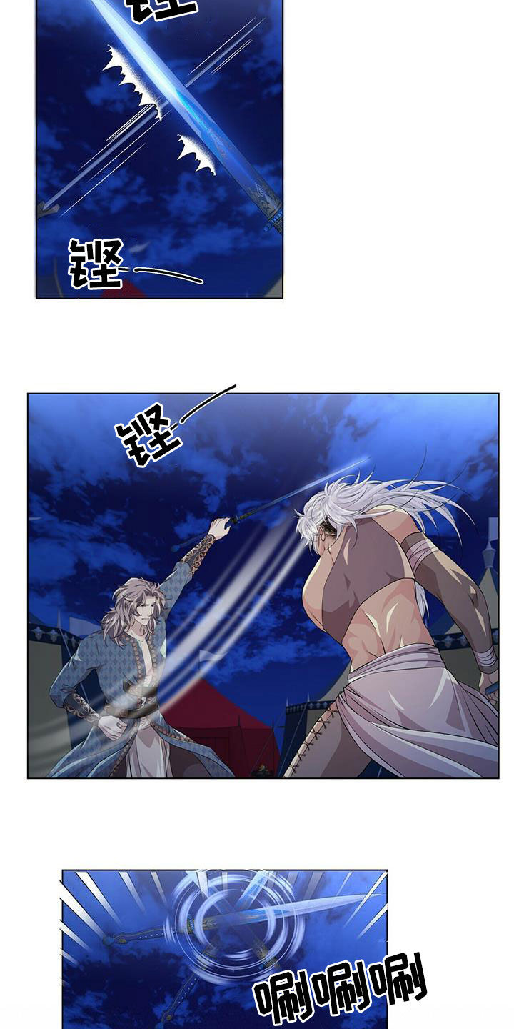 第153话2