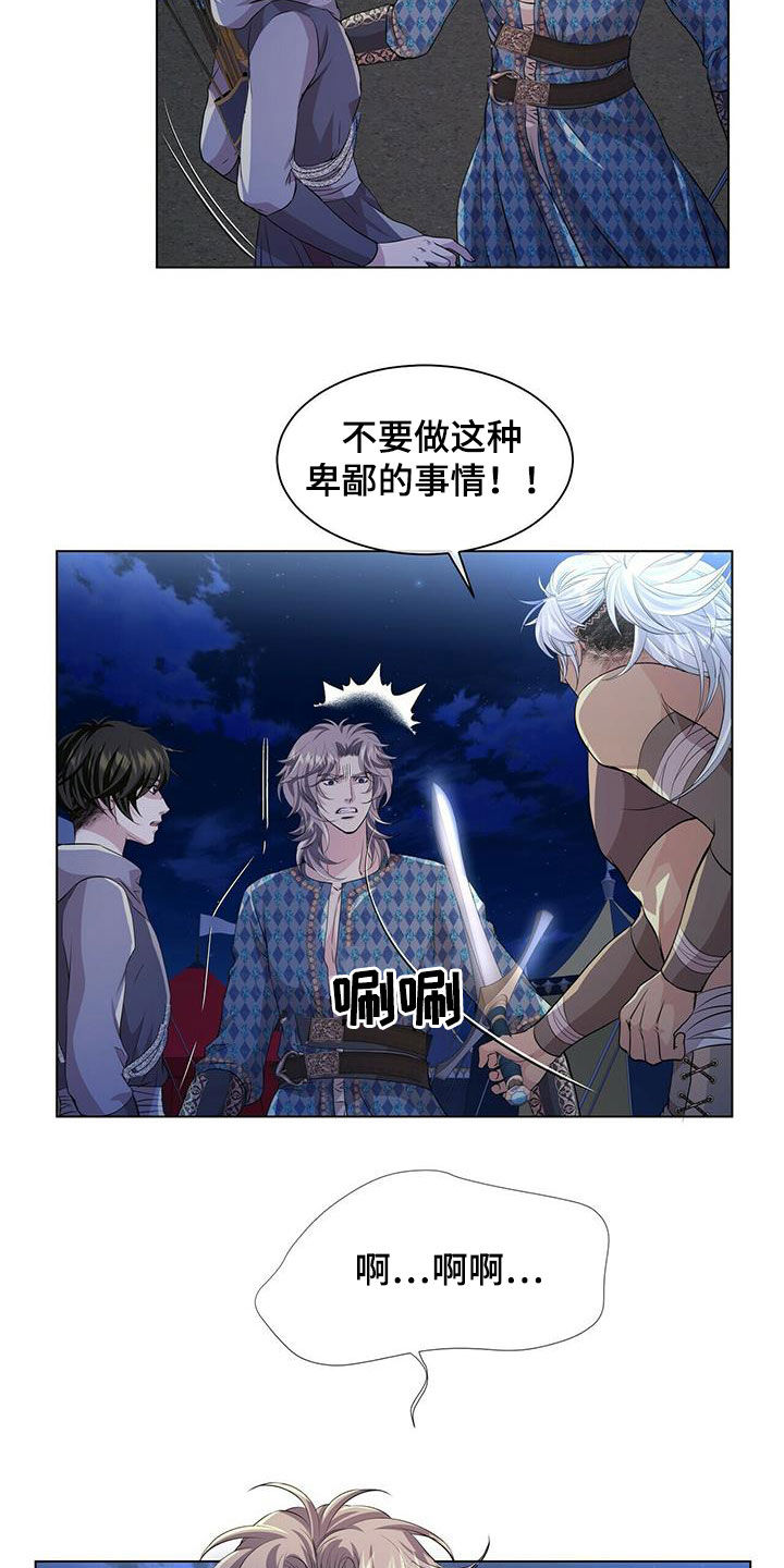 第153话4