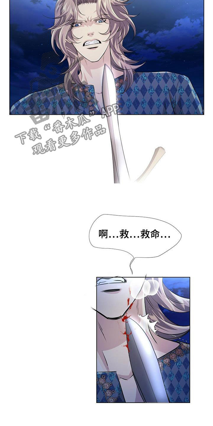 第153话5