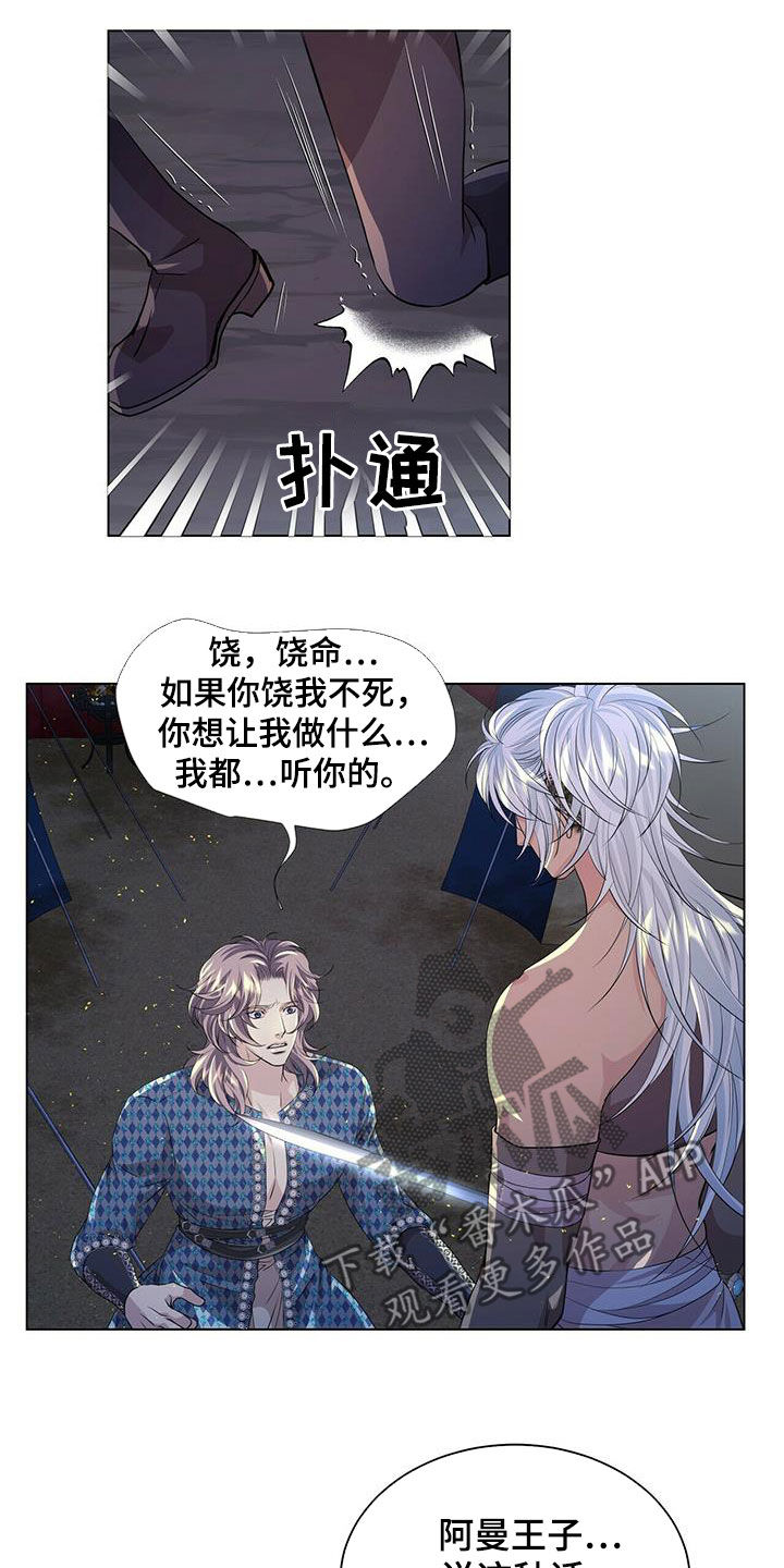 第153话6