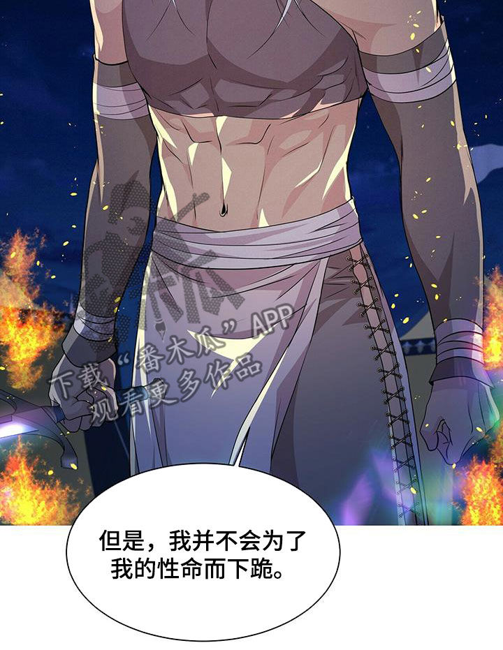 第153话8