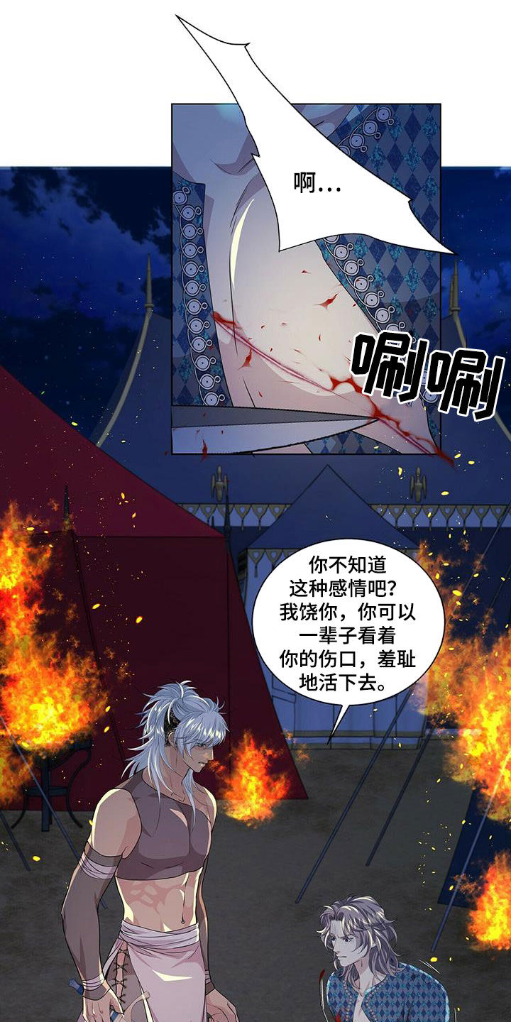第153话9
