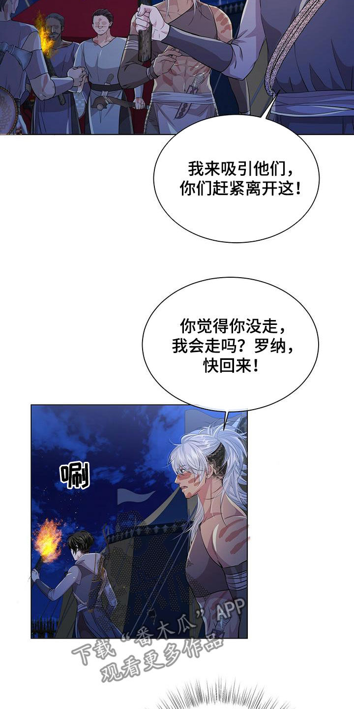 第152话10