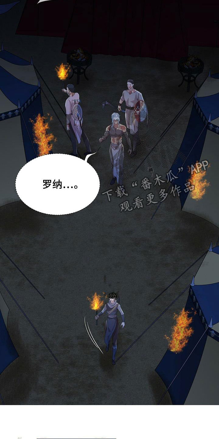 第152话12