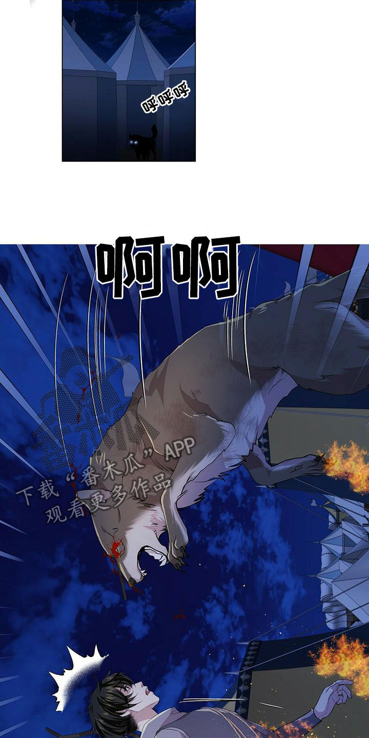 第152话13