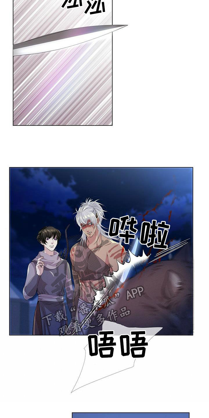 第152话15