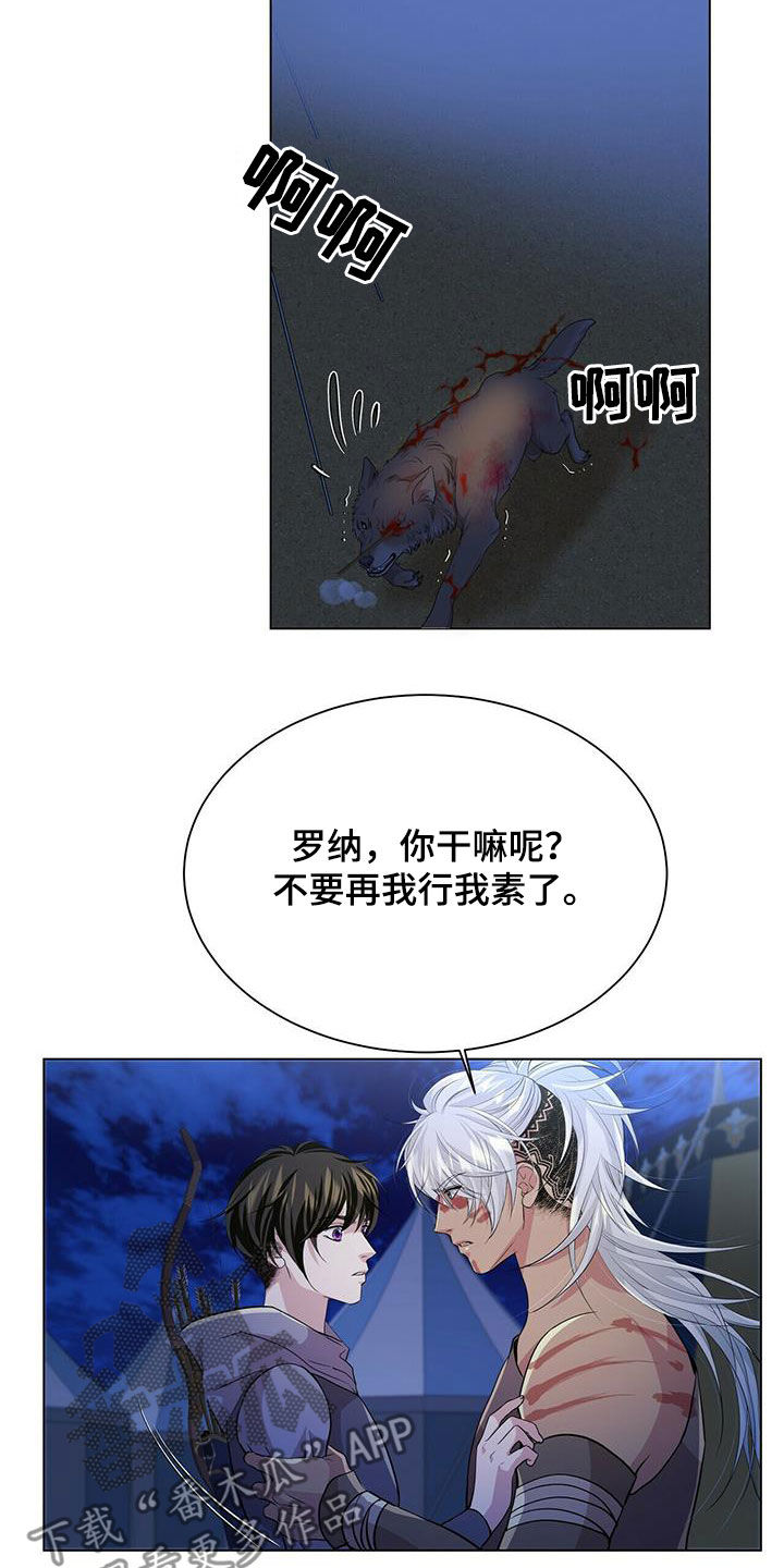 第152话16